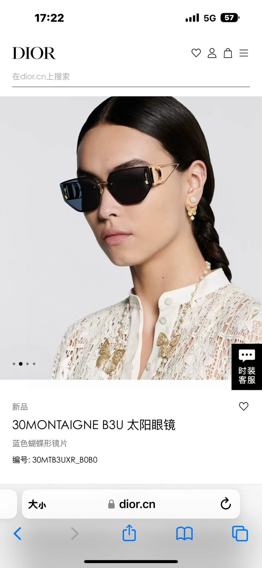 DI*R Eyewear SIZE: 64-14-135