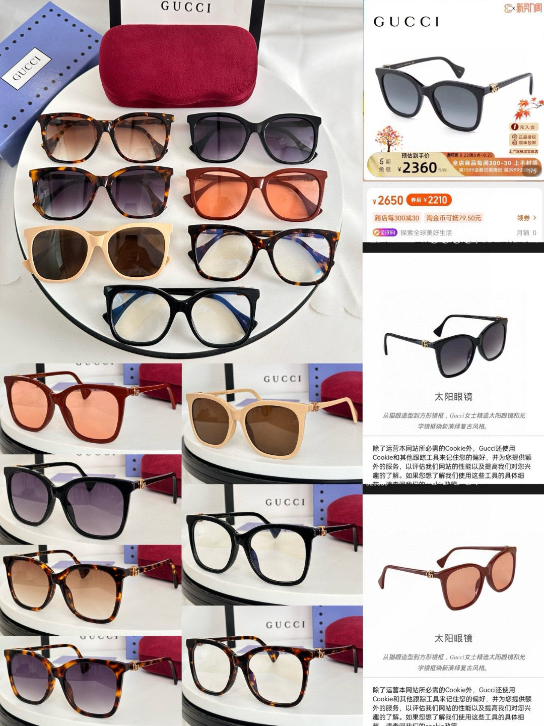 GG* Eyewear SIZE: 55-19-145