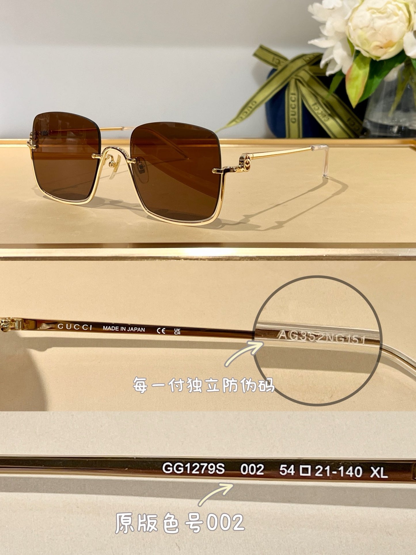 GG* Eyewear SIZE: 54-21-140