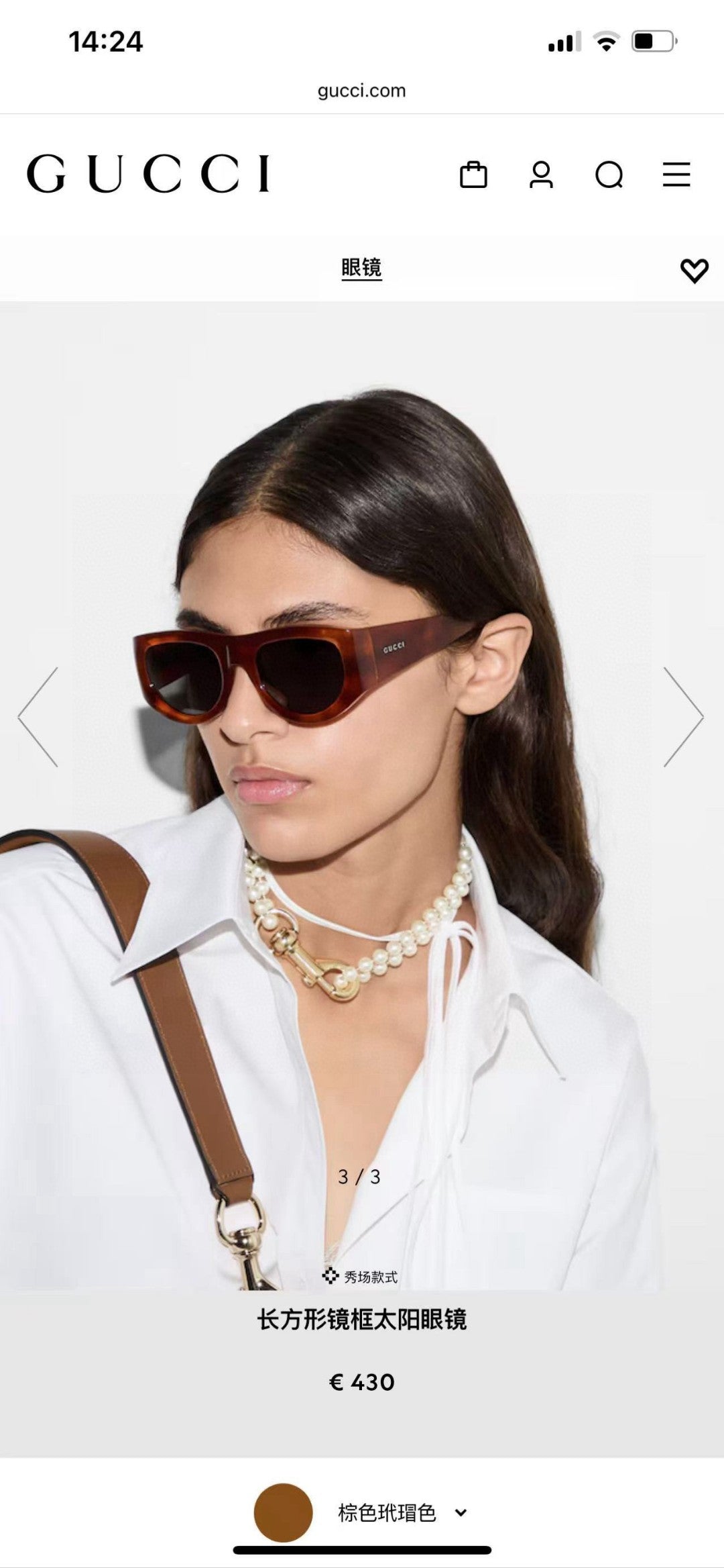 GG* Eyewear SIZE: 53-22-142