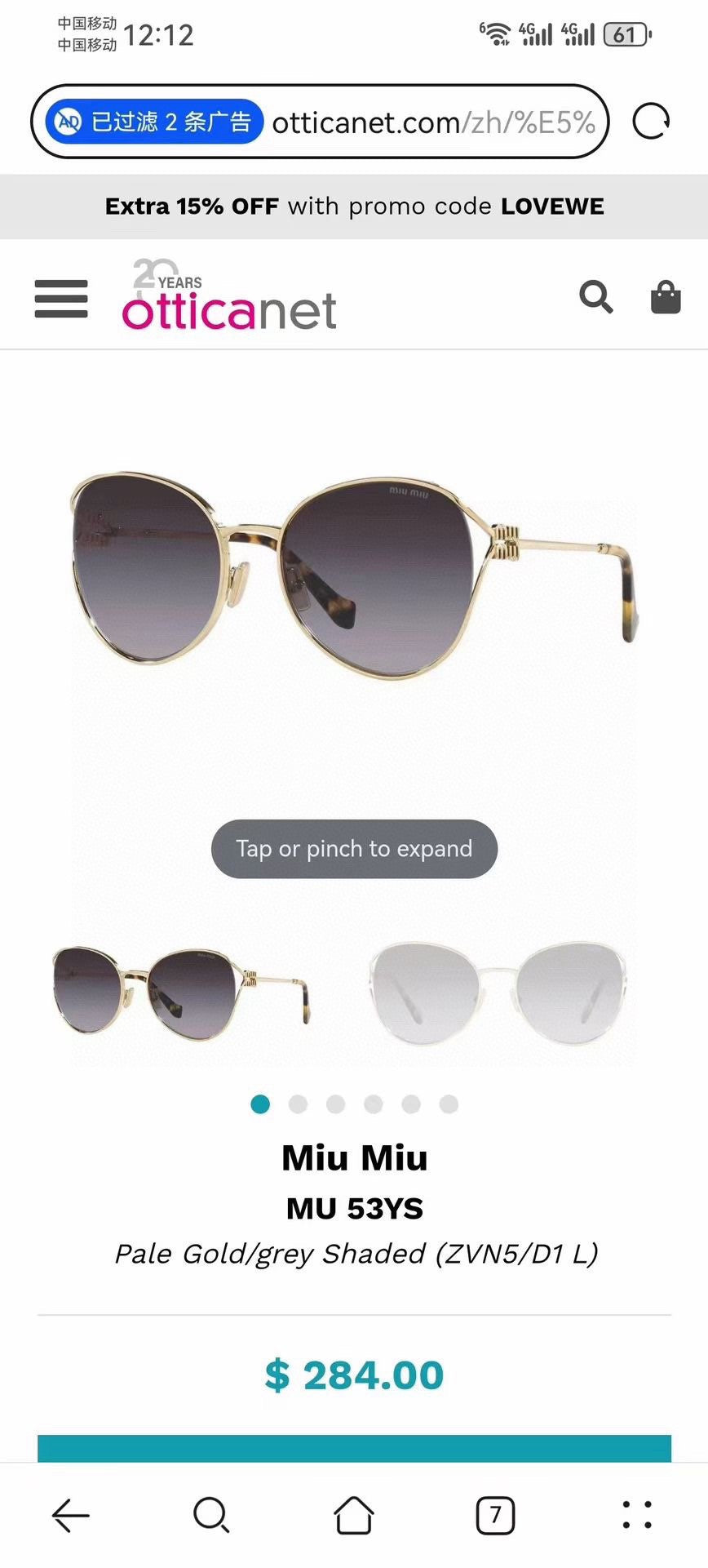 MIU MI* Eyewear SIZE: 58-20-133