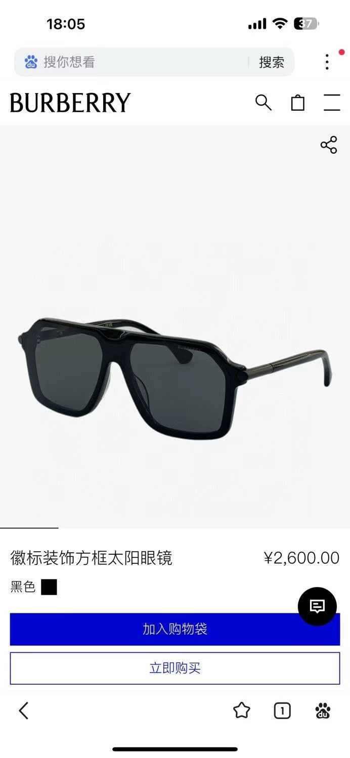 BURBE*RY Eyewear SIZE: 136-0-140