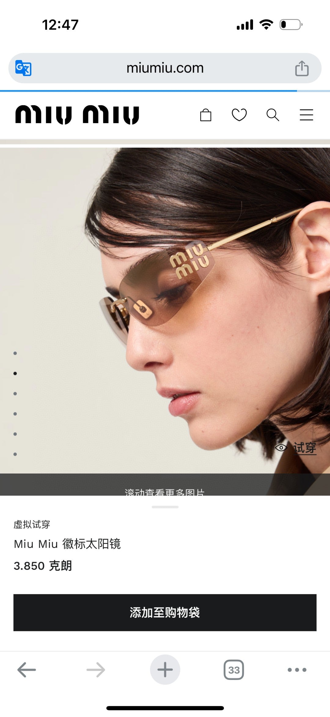 MIU MI* Eyewear SIZE: 93-19-140