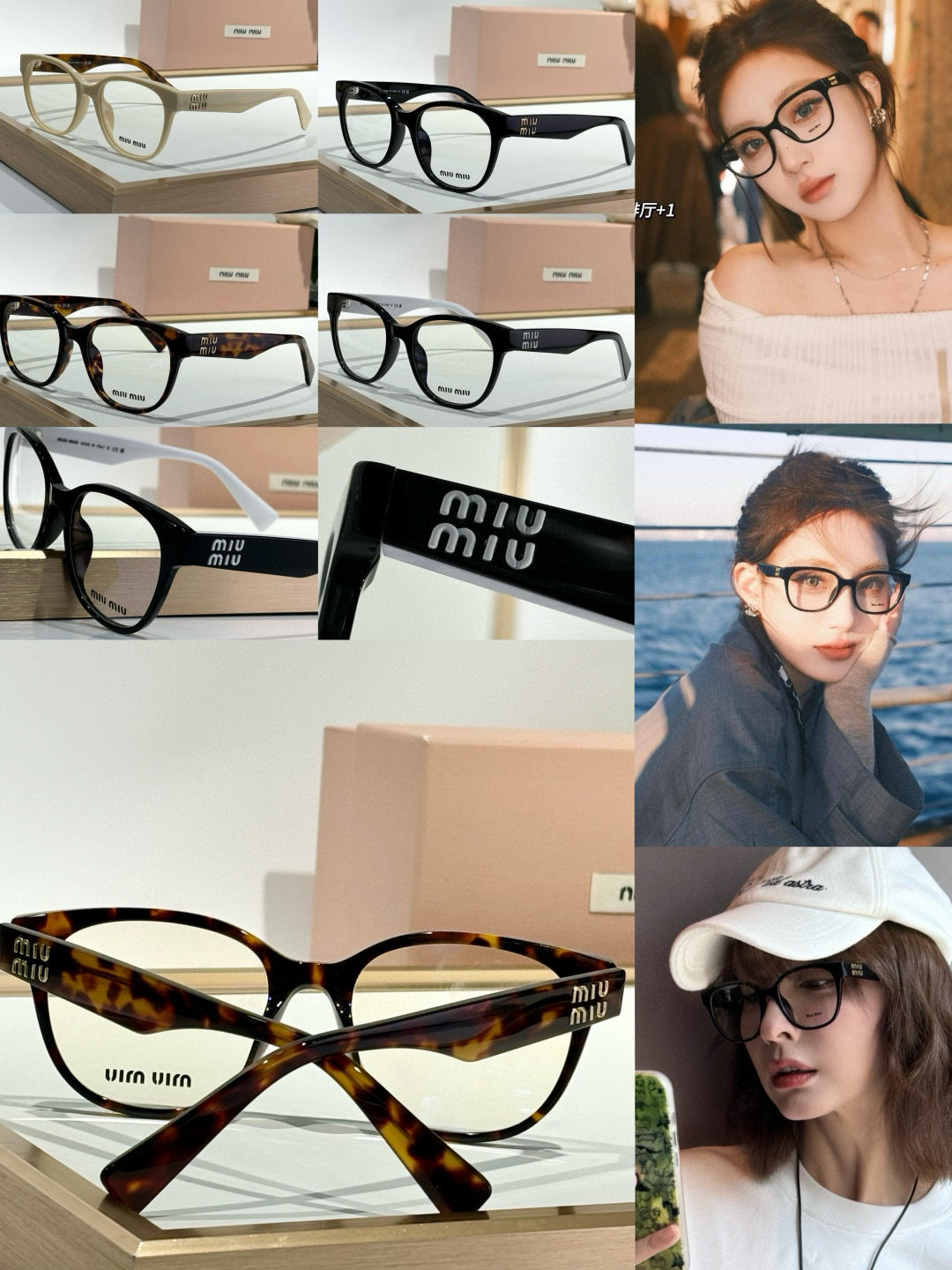 MIU MI* Eyewear SIZE: 54-19-145