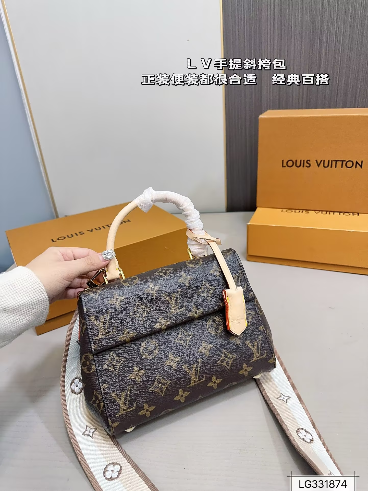 Louis new arrival cluny BB bag size 21*16 cm