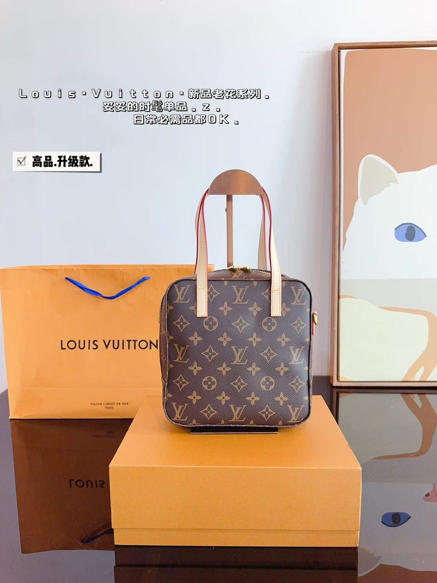 Louis new arrival vintage vivian bag size:21*9*21 cm