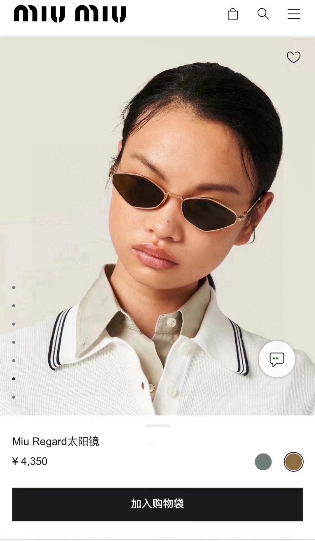 MIU MI* Eyewear SIZE: 56-17-145