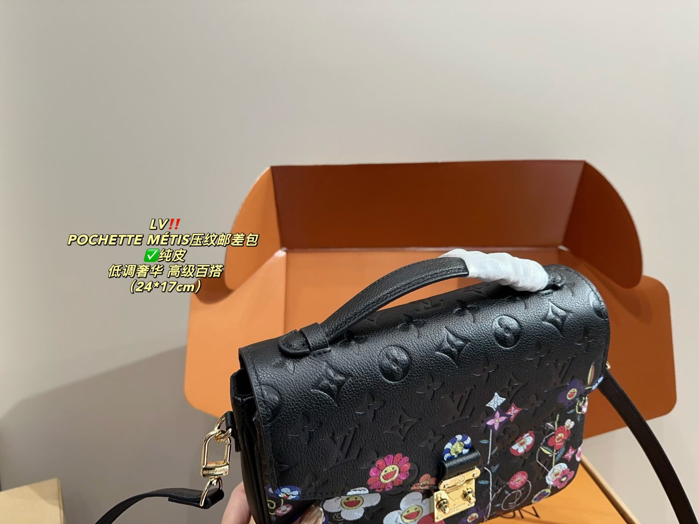 Louis new arrival POCHETTE Metis bag size: 25*18cm
