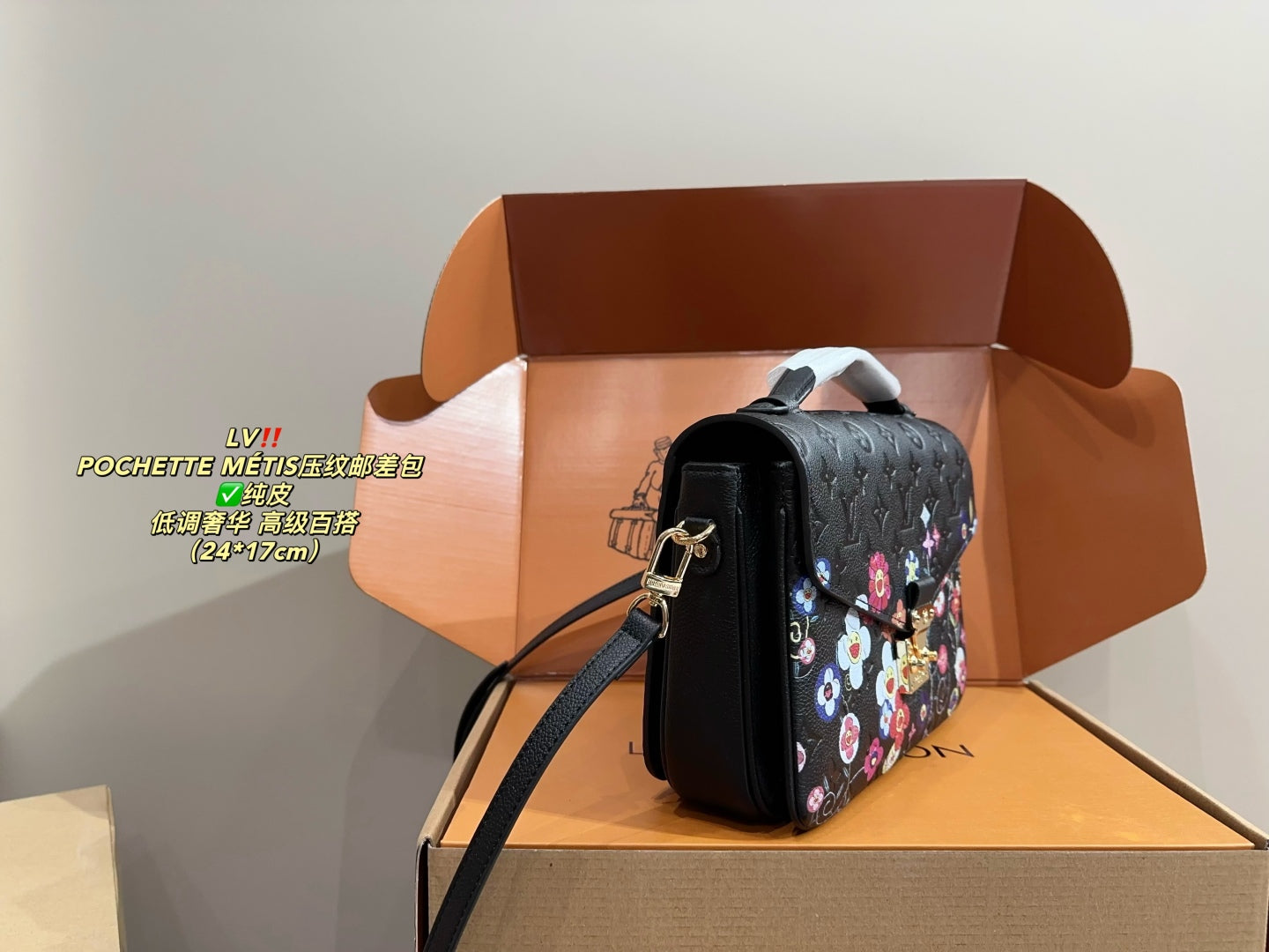 Louis new arrival POCHETTE Metis bag size: 25*18cm