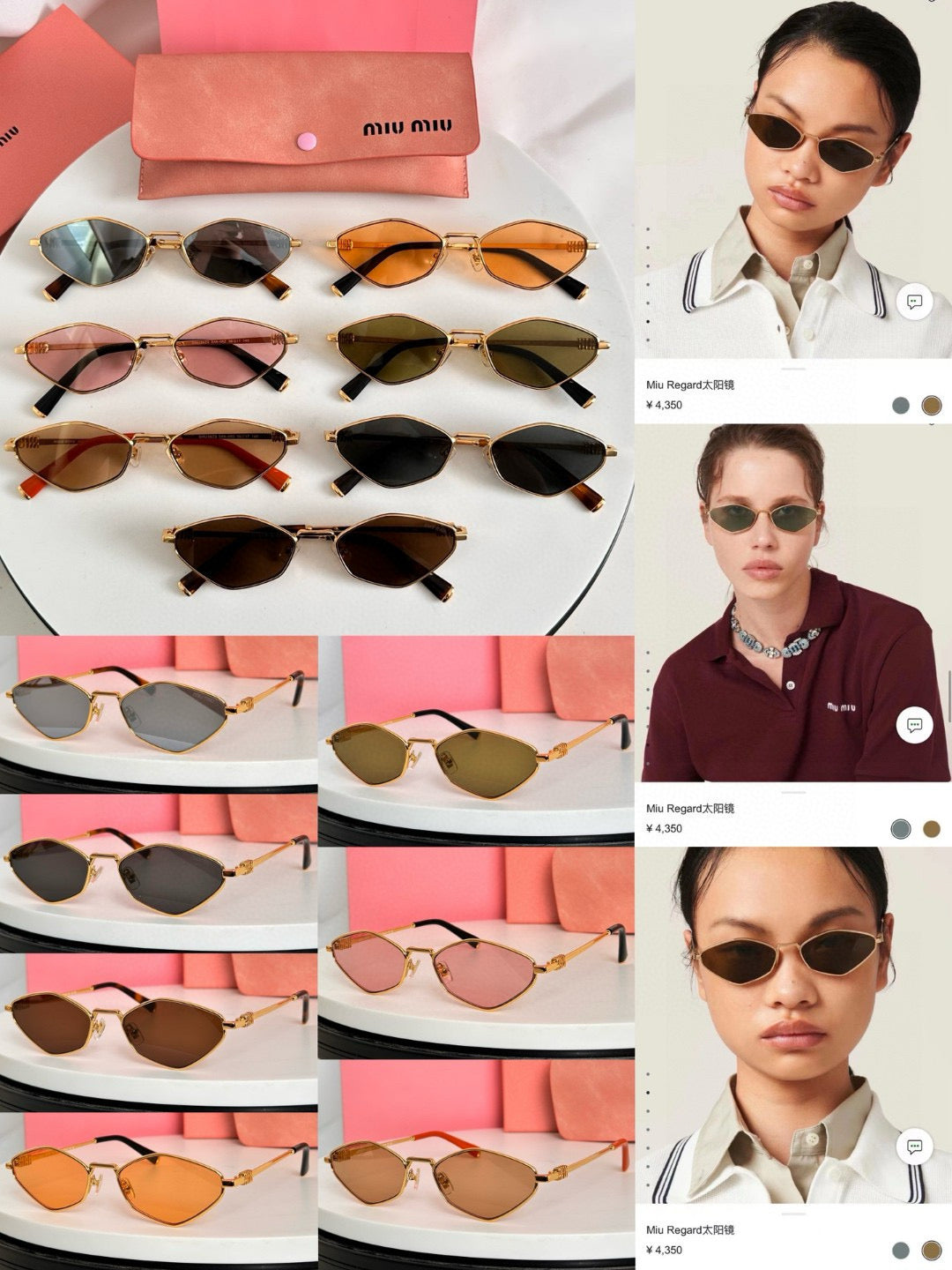 MIU MI* Eyewear SIZE: 56-17-145