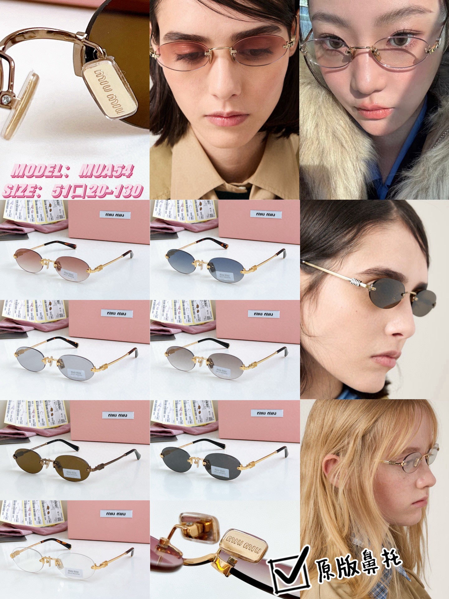 MIU MI* Eyewear SIZE: 51-20-130