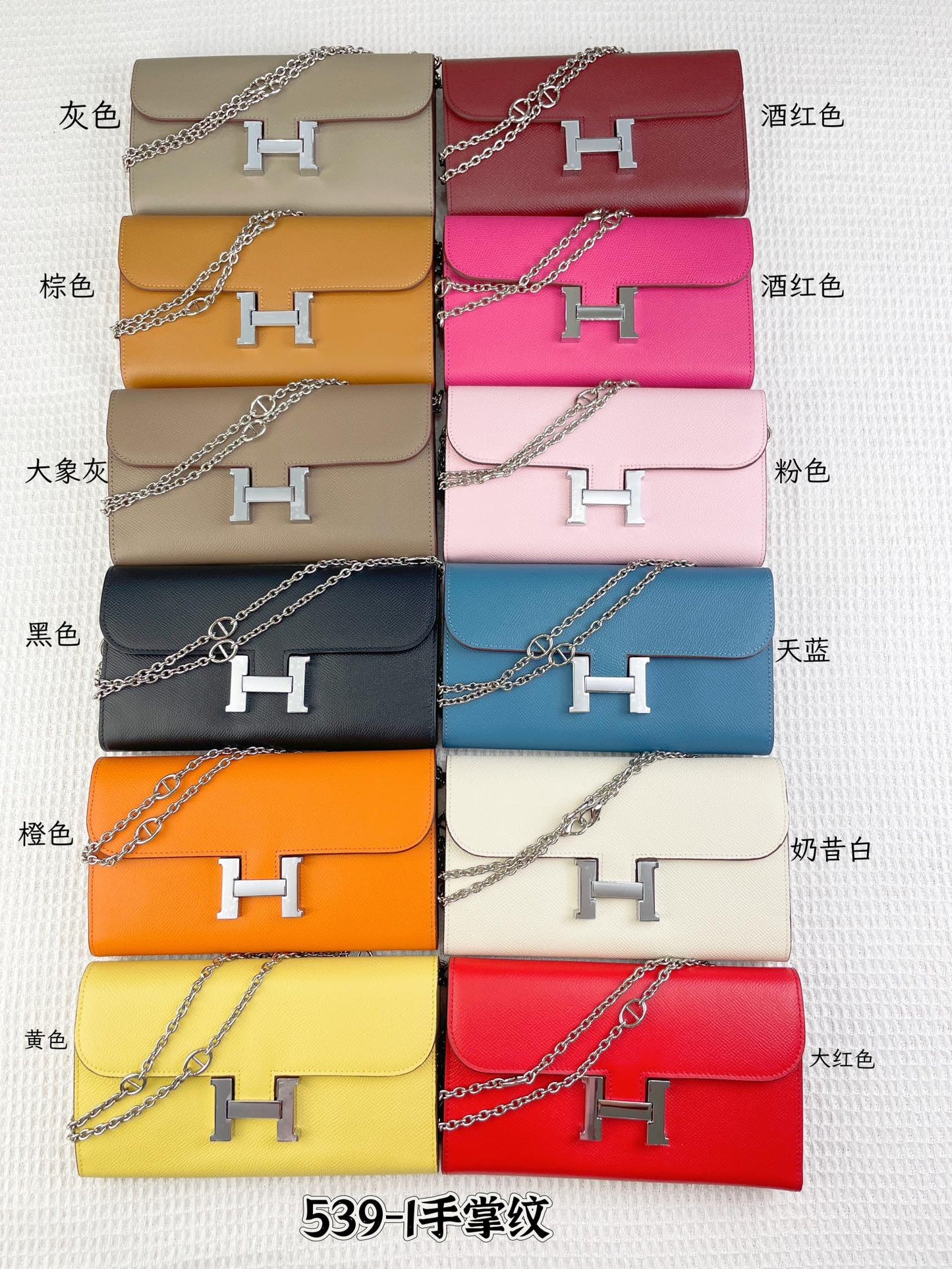 H Constance empson leather bag size:22*11cm