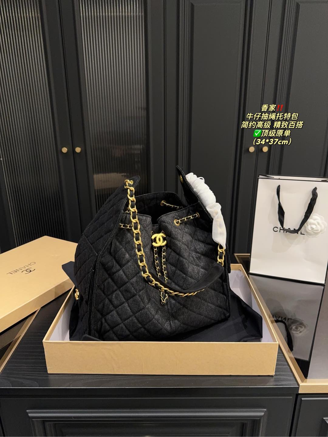 Cc new arrival denim tote bag size: 34*37 cm