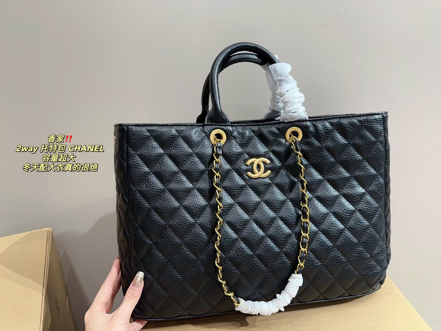 Cc new arrival 2way tote bag size: 39*28 cm