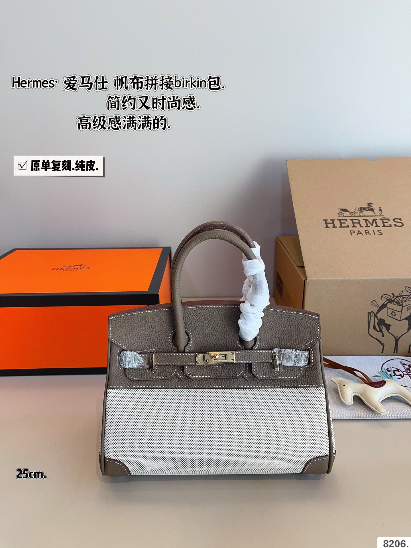 H new arrival birkin bag two colors size:25*12*18cm