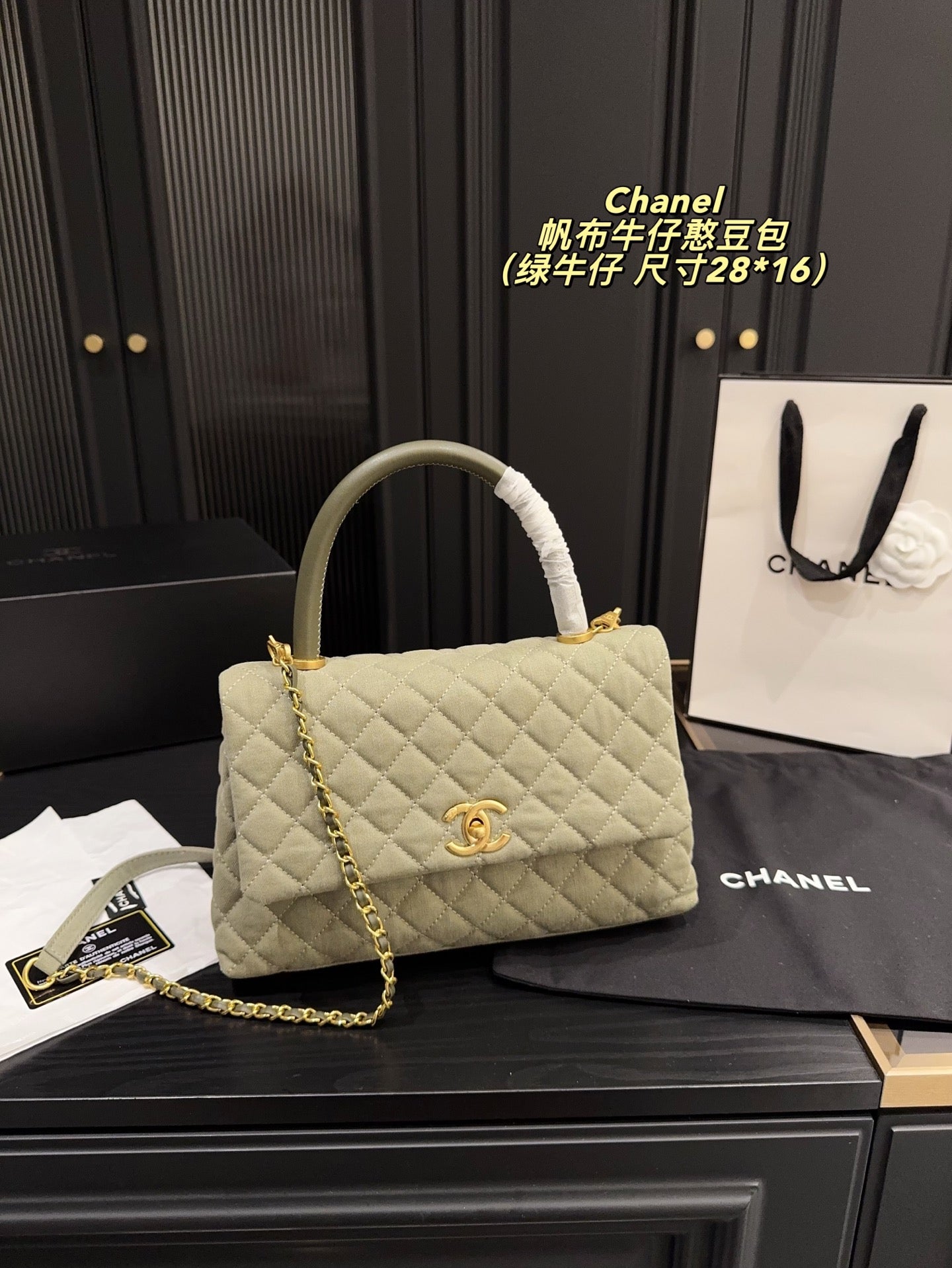 Cc new arrival Coco handle bag size: 28*16 cm