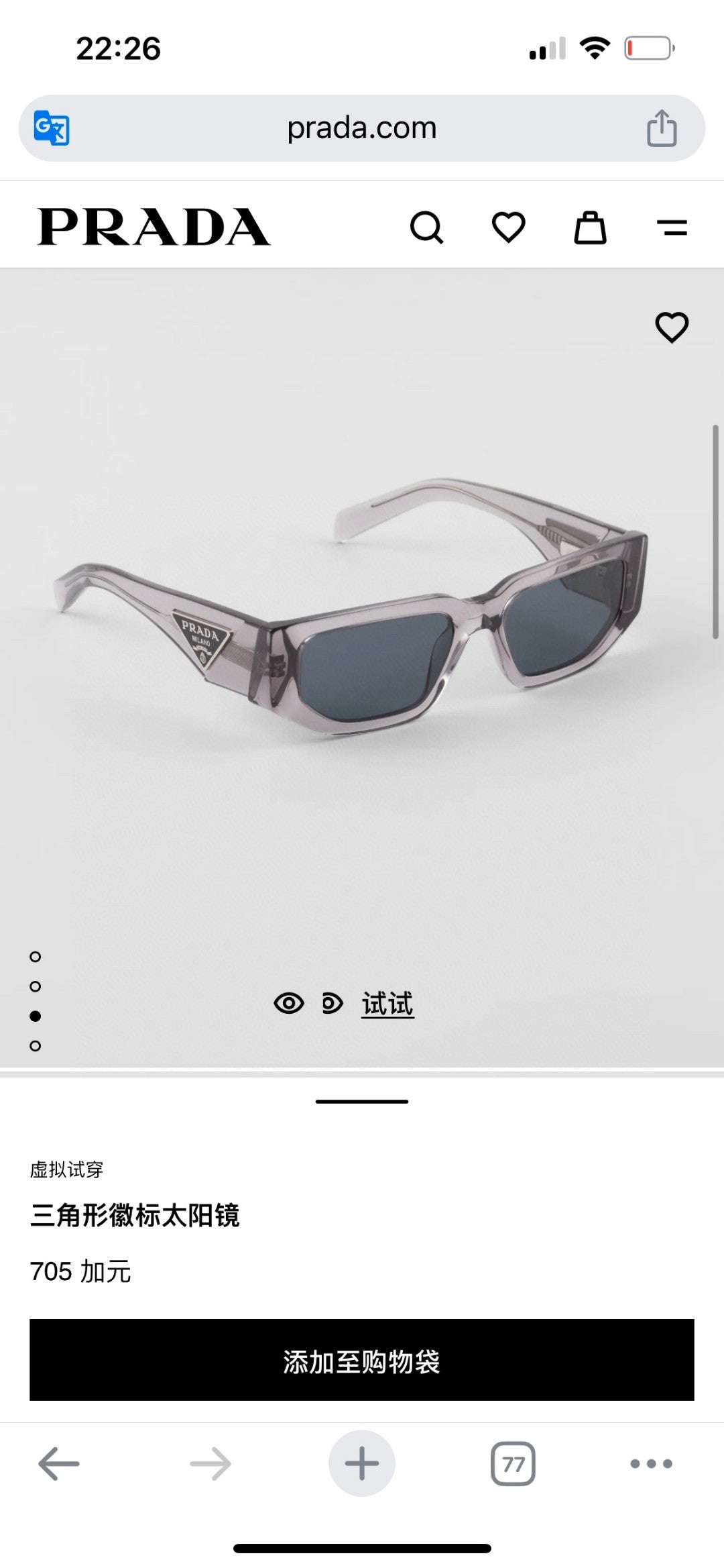 PRA Eyewear SIZE: 54-18-140