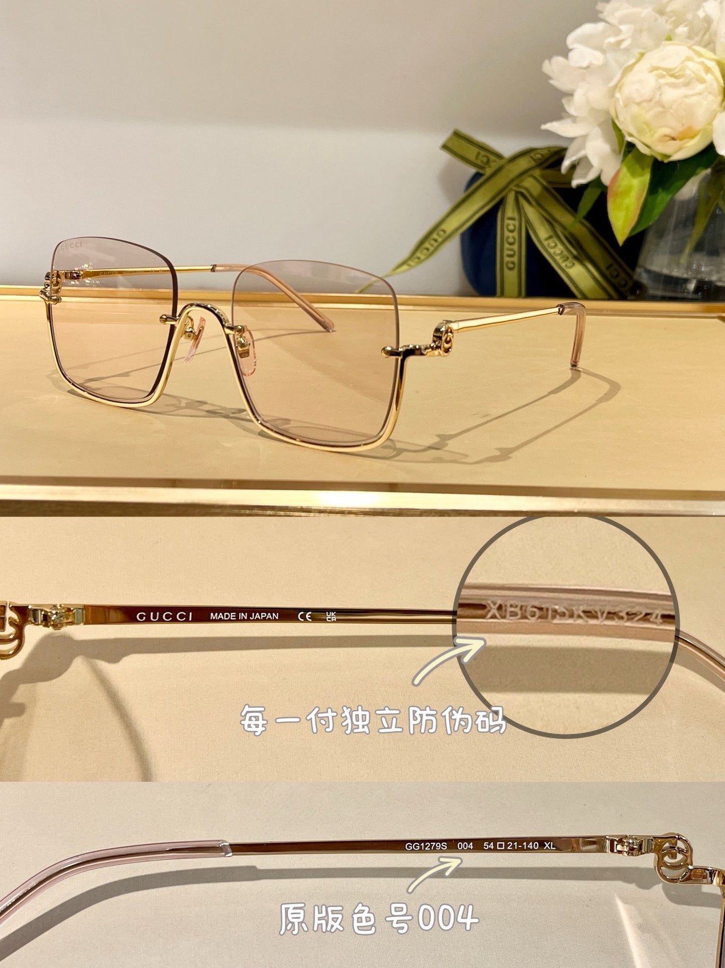 GG* Eyewear SIZE: 54-21-140