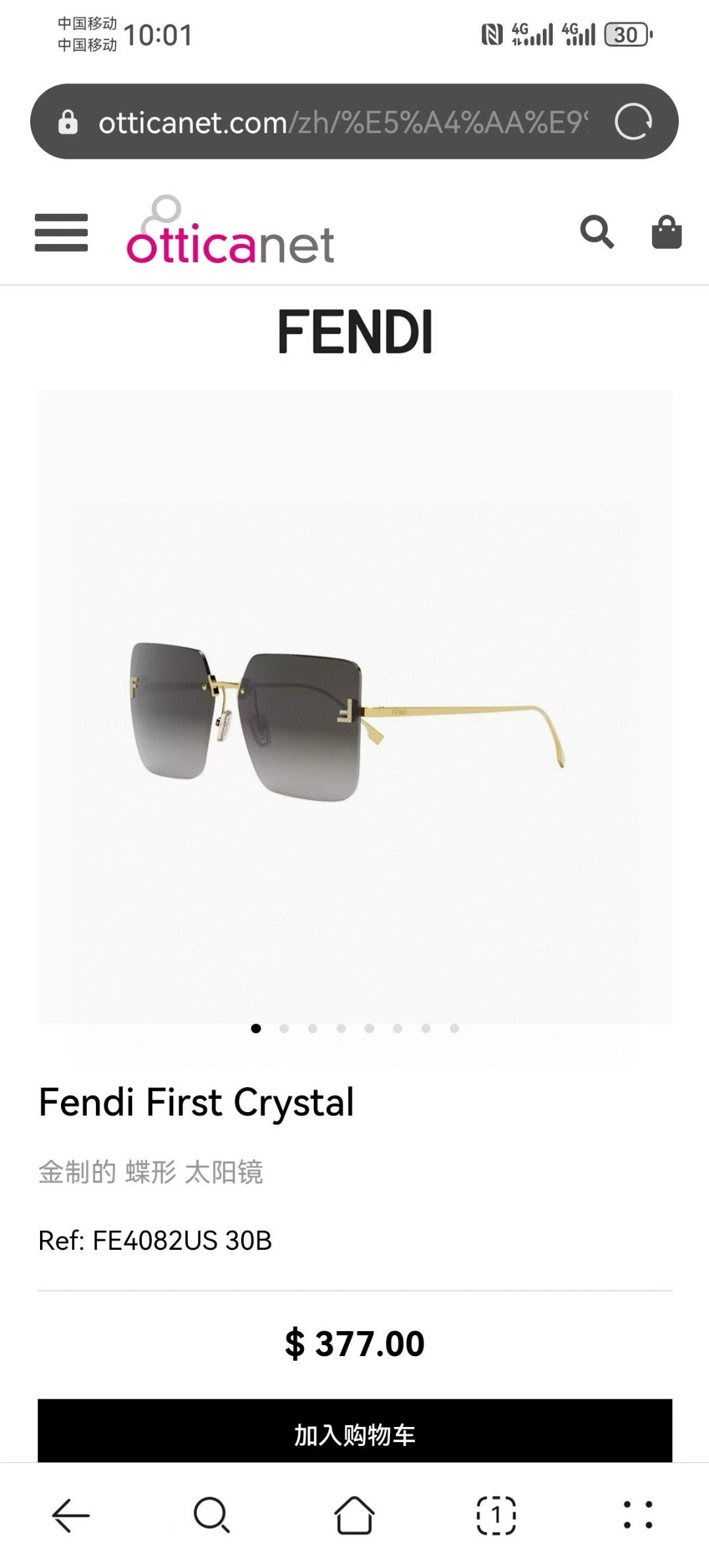 FEND* Eyewear SIZE: 59-15-135