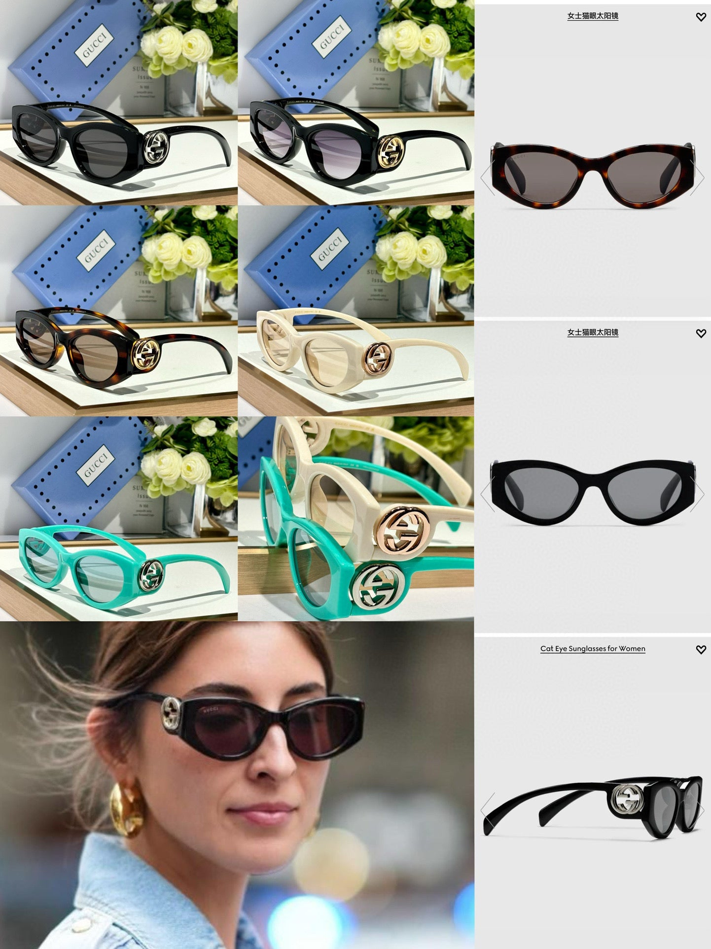 GG* Eyewear SIZE: 54-19-145