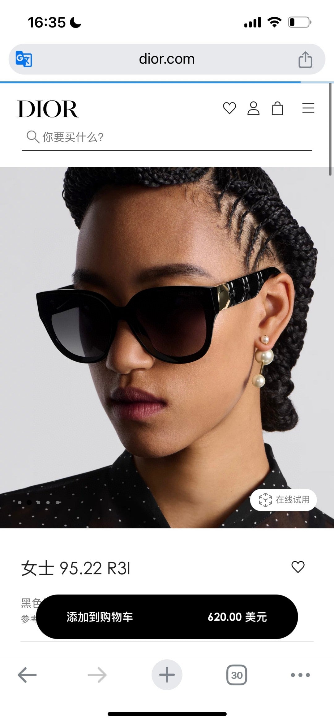 DI*R Eyewear SIZE: 62-14-140