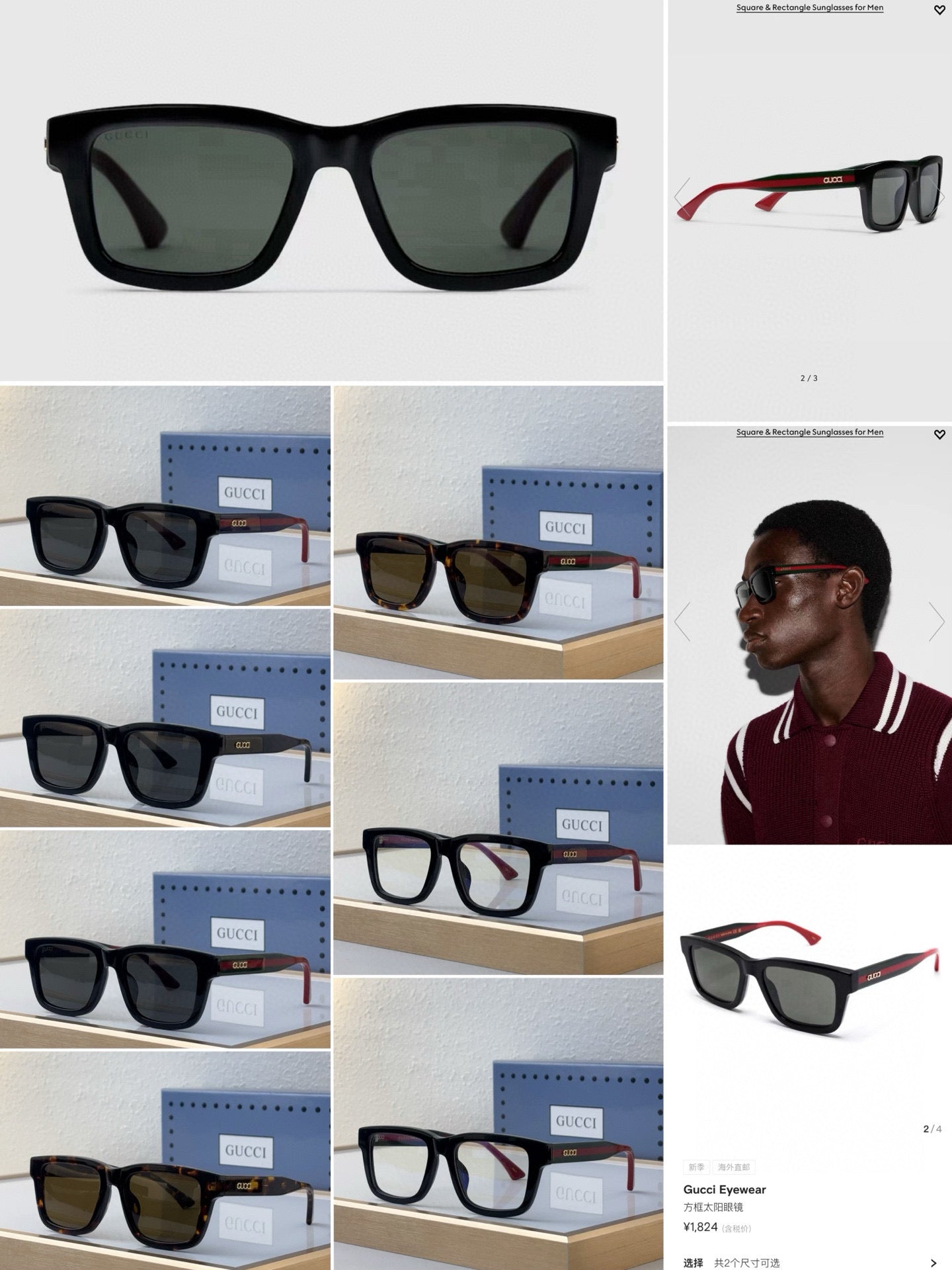 GG* Eyewear SIZE: 54-19-145