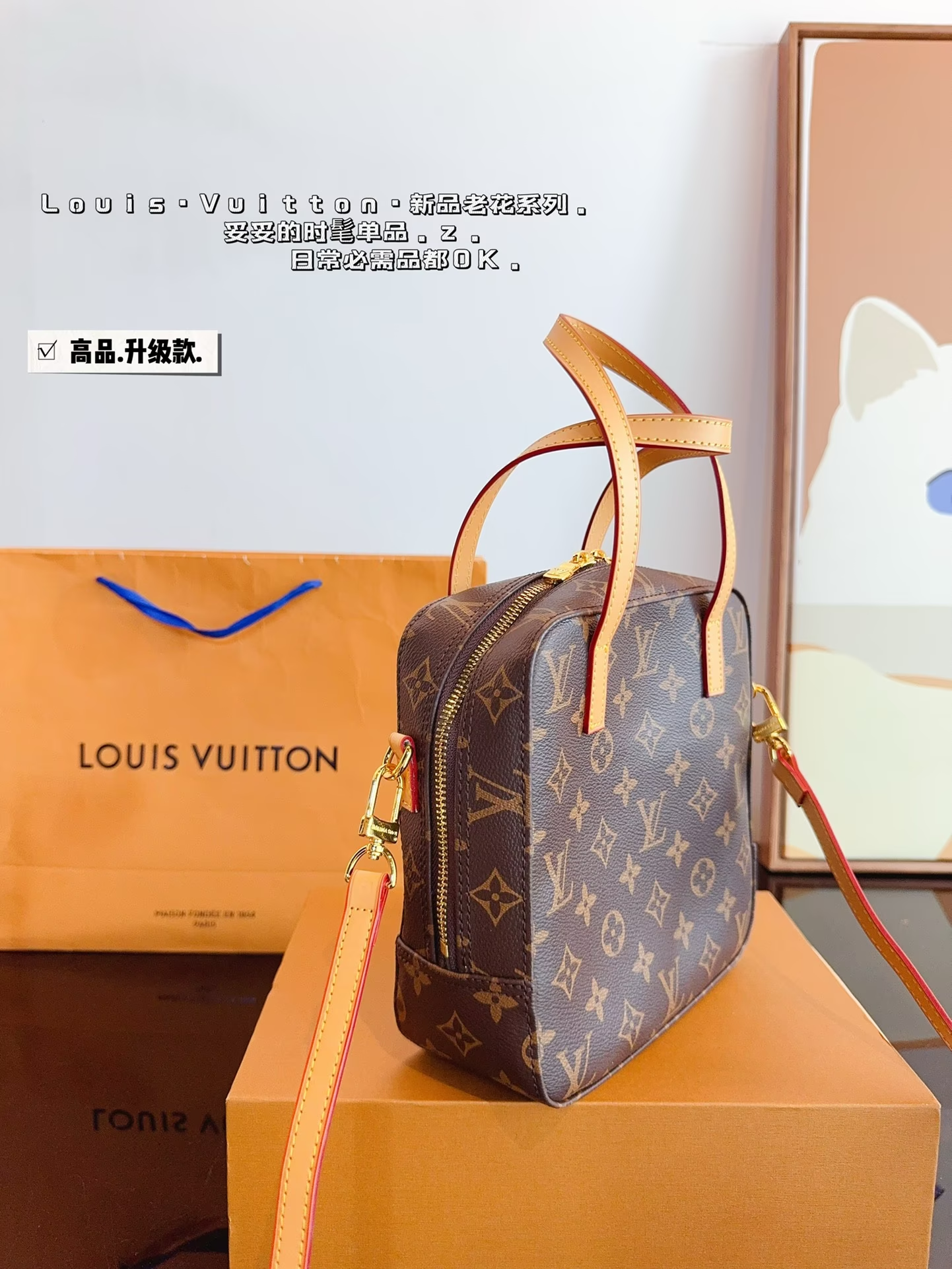 Louis new arrival vintage vivian bag size:21*9*21 cm