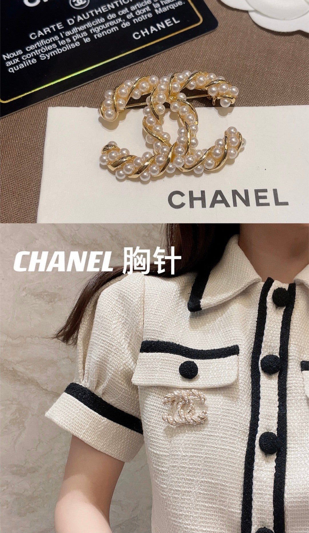 Cc brooch 0072