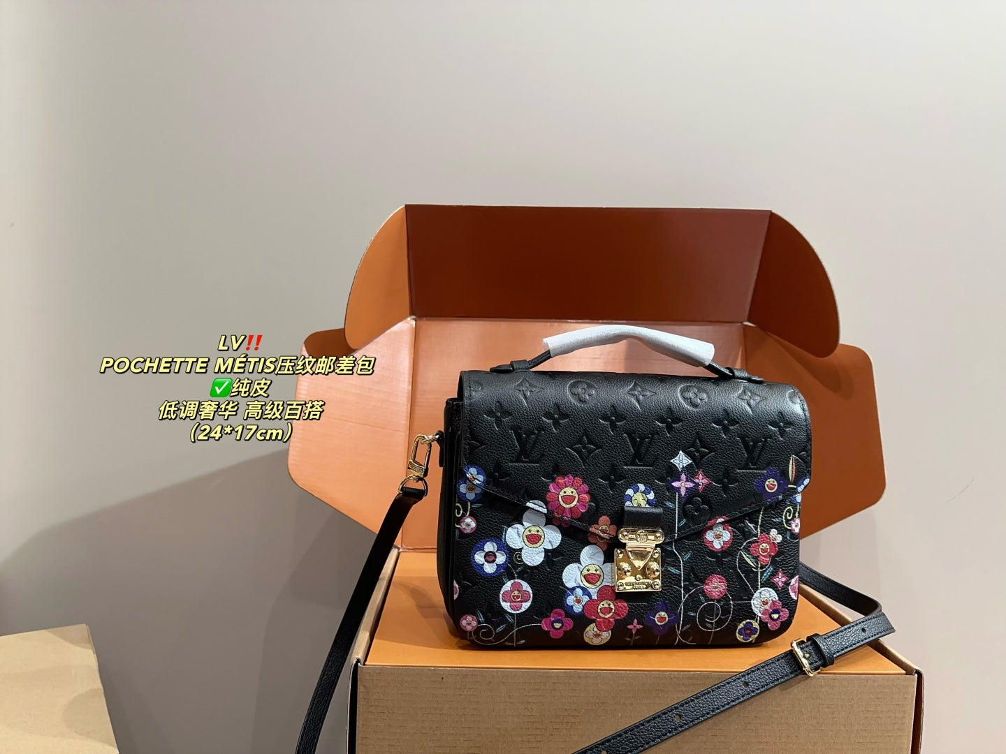 Louis new arrival POCHETTE Metis bag size: 25*18cm
