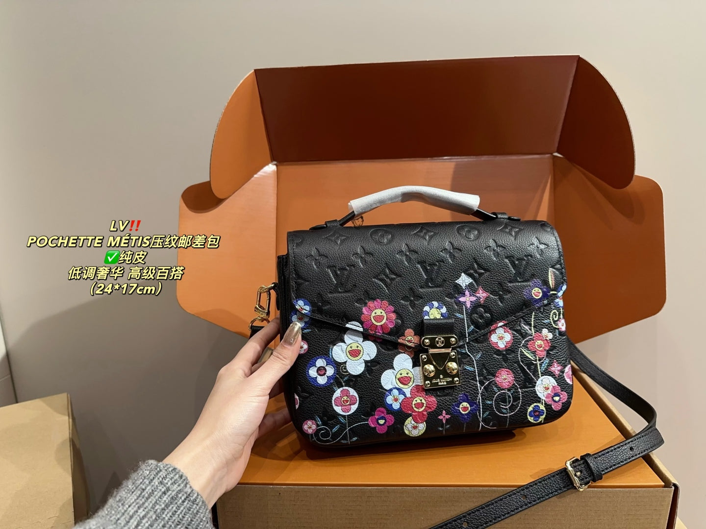 Louis new arrival POCHETTE Metis bag size: 25*18cm