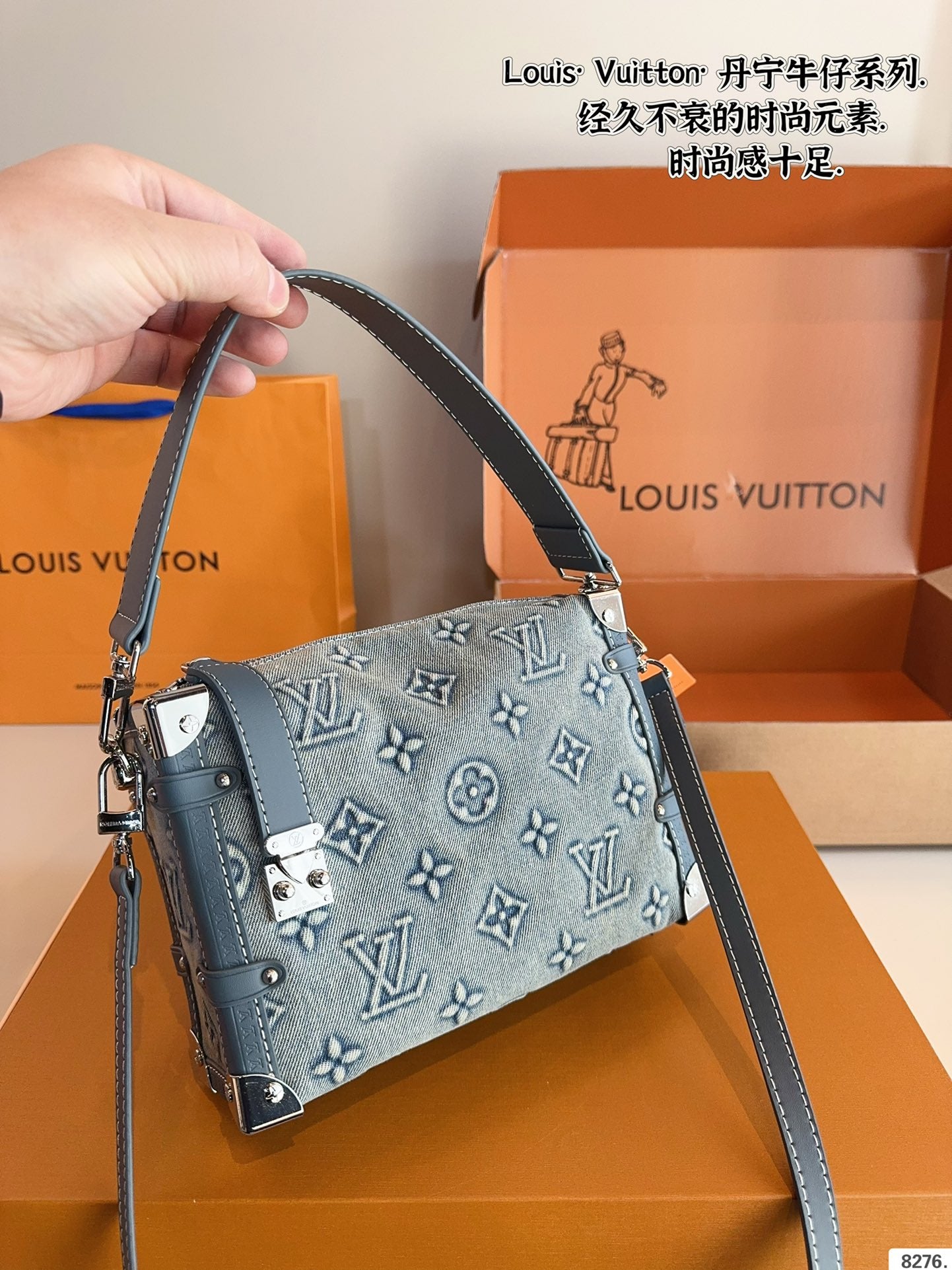 Louis new arrival denim trunk bag size: 23*8*16cm