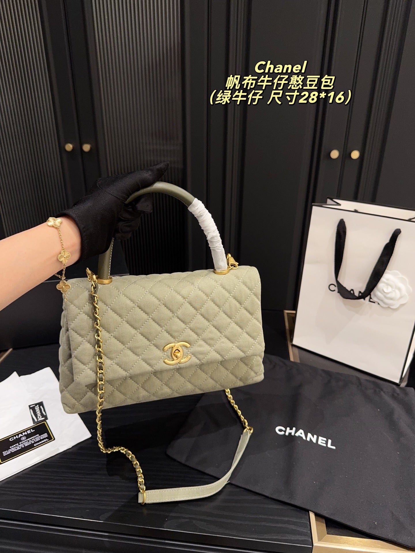 Cc new arrival Coco handle bag size: 28*16 cm